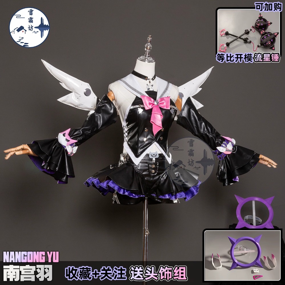 Women'S Accessories For Suit - Zenless Zone Zero Nangong Yu Delusional