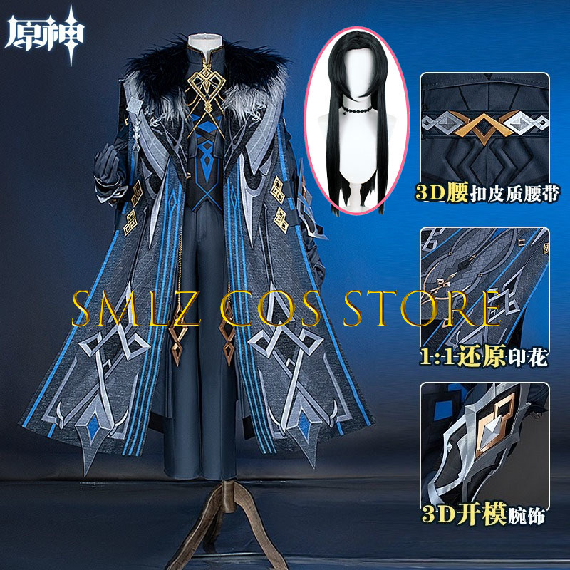 Women'S Accessories For Suit - II Capitano 코스프레 의상 게임 Genshin