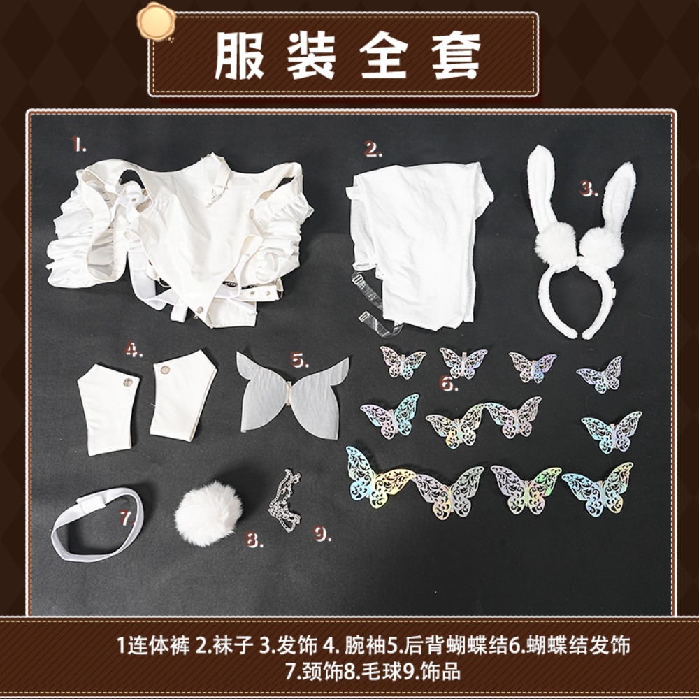 Azur Lane Le Malin 게으른 흰 토끼 토끼 - Women'S Ear Accessories 리뷰 및 가격