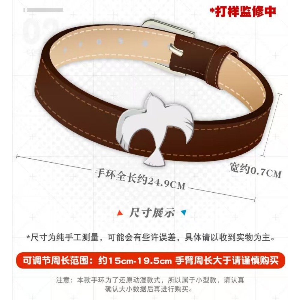 달링 인 더 프랑키스 제로 투 같은 스타일 팔찌 - 새 - Women'S Accessories For Suit 리뷰 및 가격