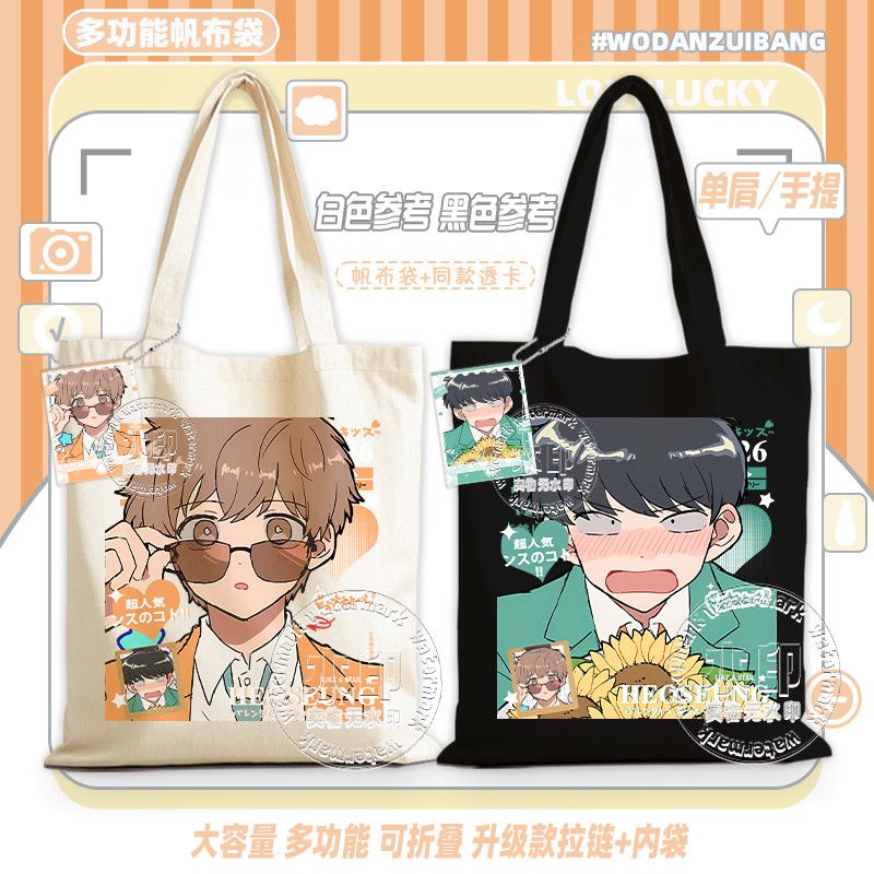 그게 바로 나카무라야! 그거 바로 나카무라야! 캔버스  - Women Accessories Shop 리뷰 및 가격