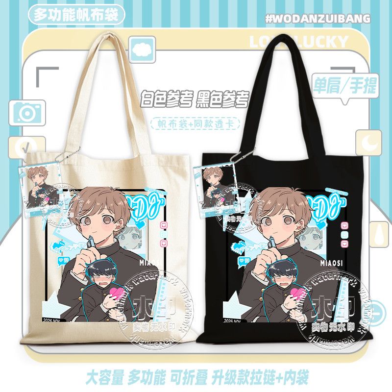 그게 바로 나카무라야! 그거 바로 나카무라야! 캔버스  - Women Accessories Shop 리뷰 및 가격